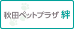 県民共済